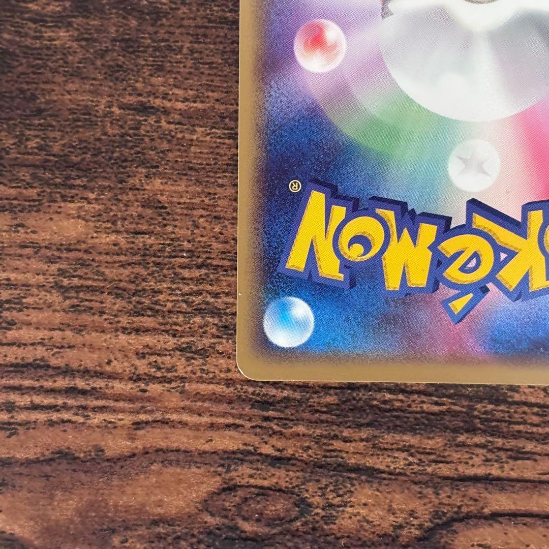 ポケパークのピカチュウ