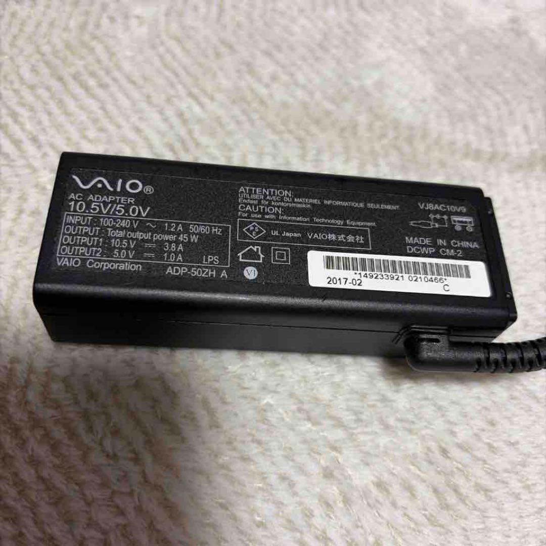 箱付き【初期化&動作確認済み】VAIO ノートパソコン 本体＋ACアダプター付き