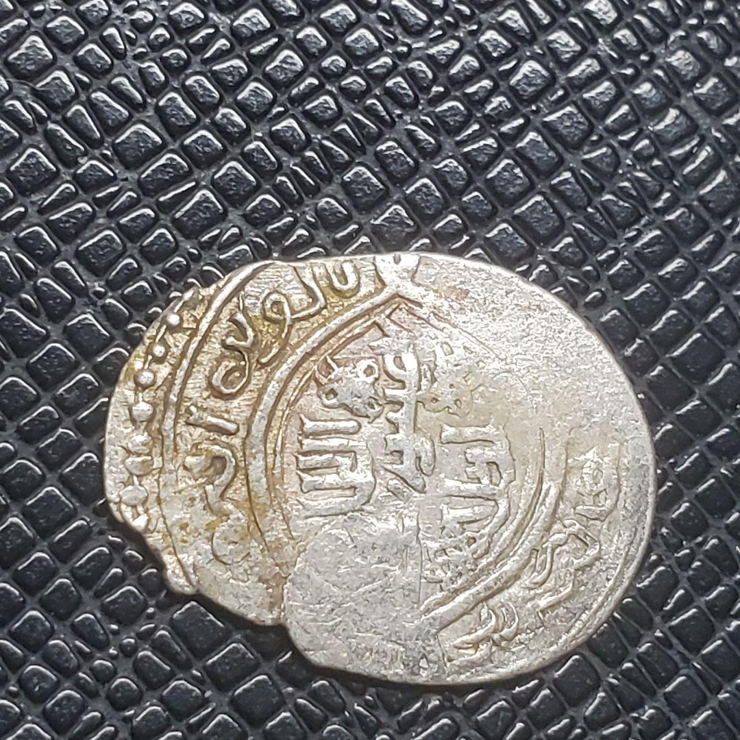 5120.　貴重　モンゴル帝国時代　イルハン朝　ディルハム　銀貨