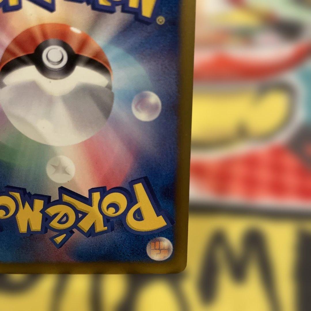 【値下げしました】クレセリアEX SR BW6 フリーズボルト 060/059