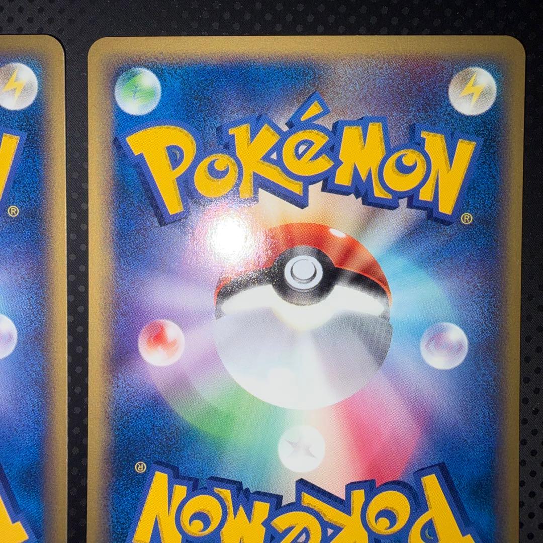 極美品　eカード　ウインディ　ガーディ　1ed 進化セット　2枚