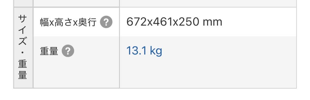 【送料込】HDD＋BDレコーダー内蔵 SONY BRAVIA 26インチテレビ