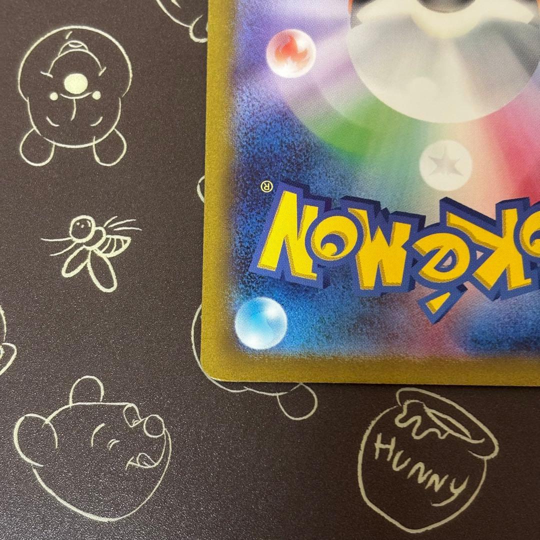 リザードンex SAR[SV3 134/108] 黒炎の支配者