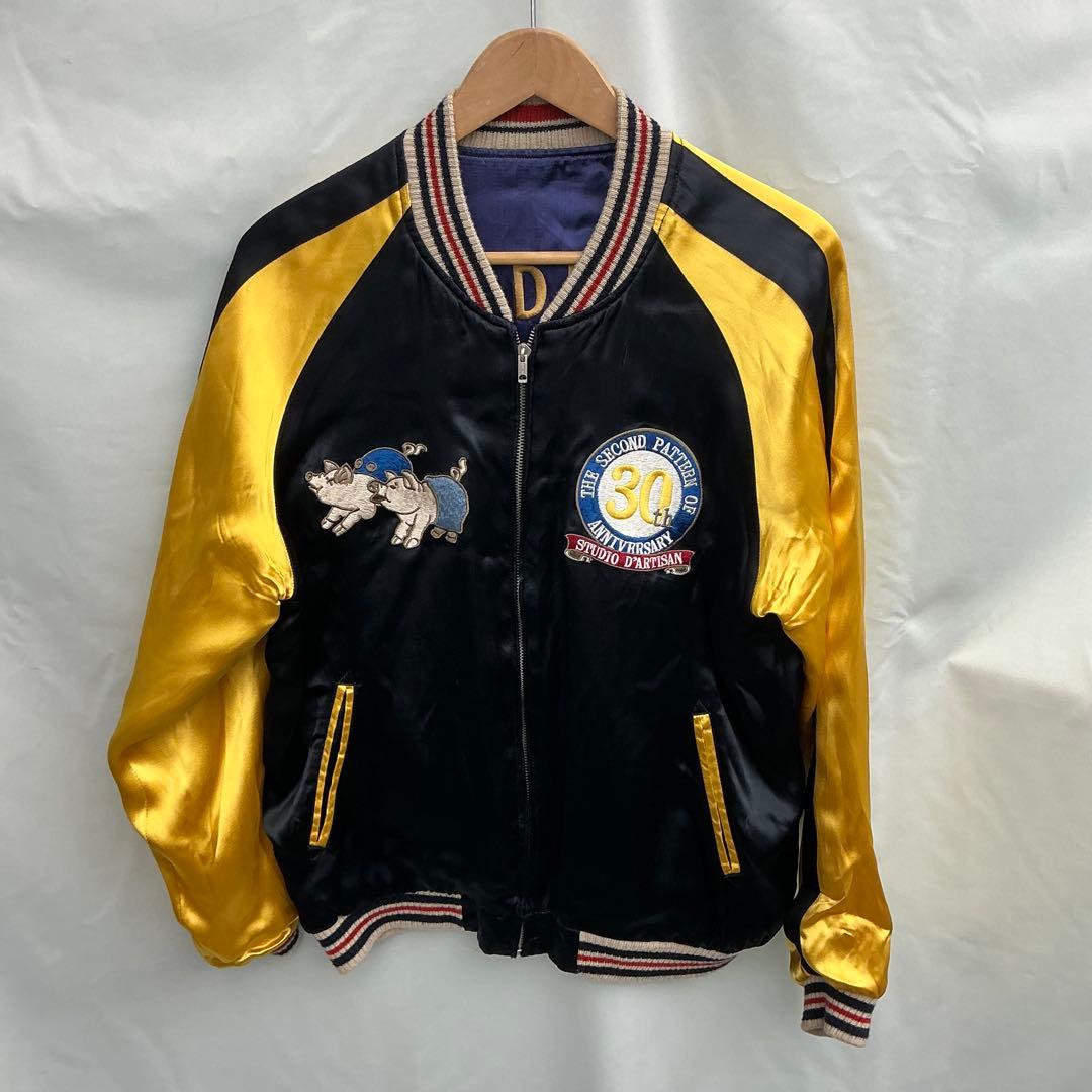 STUDIO D'ARTISAN 30周年スカジャン リバーシブル