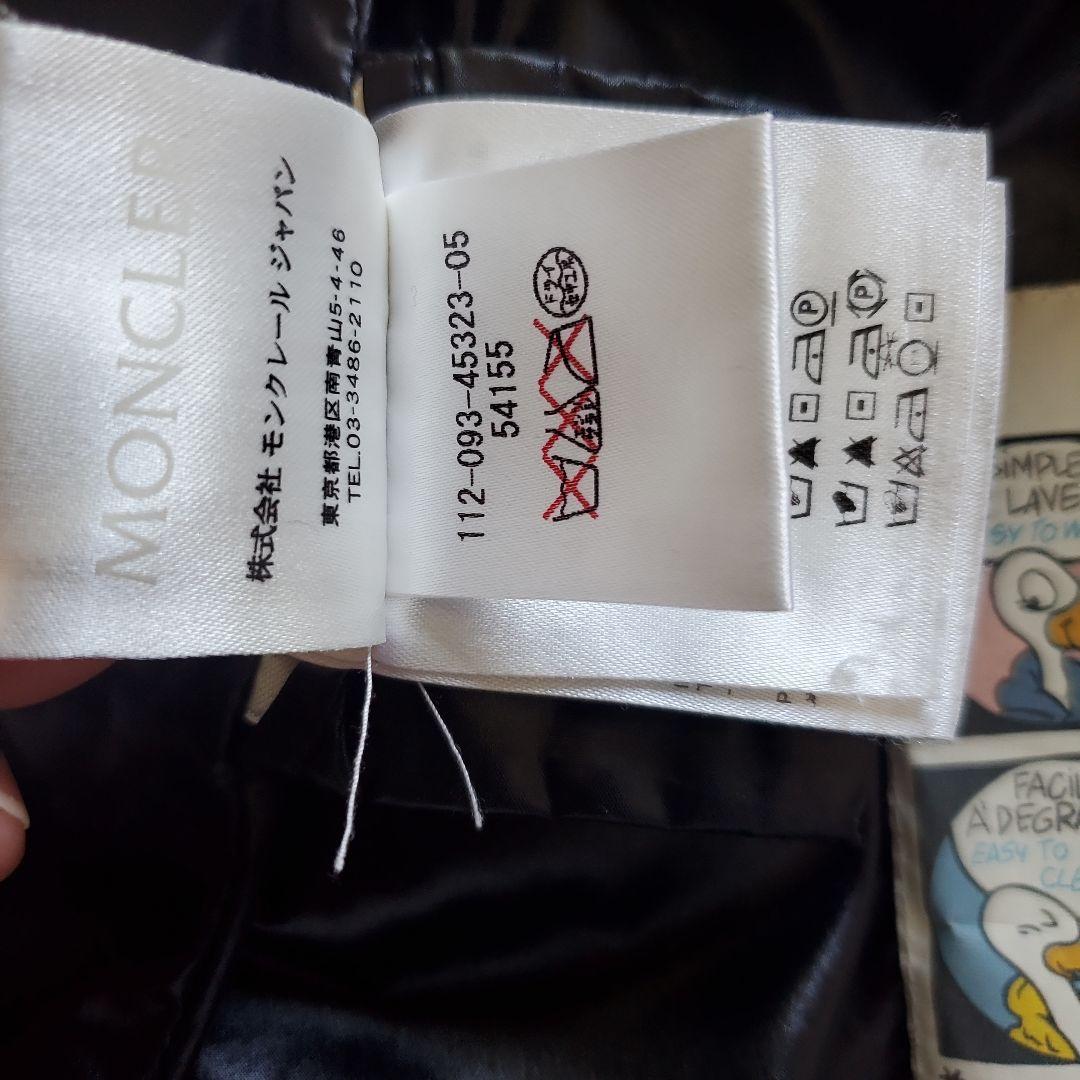 MONCLER モンクレール ダウン