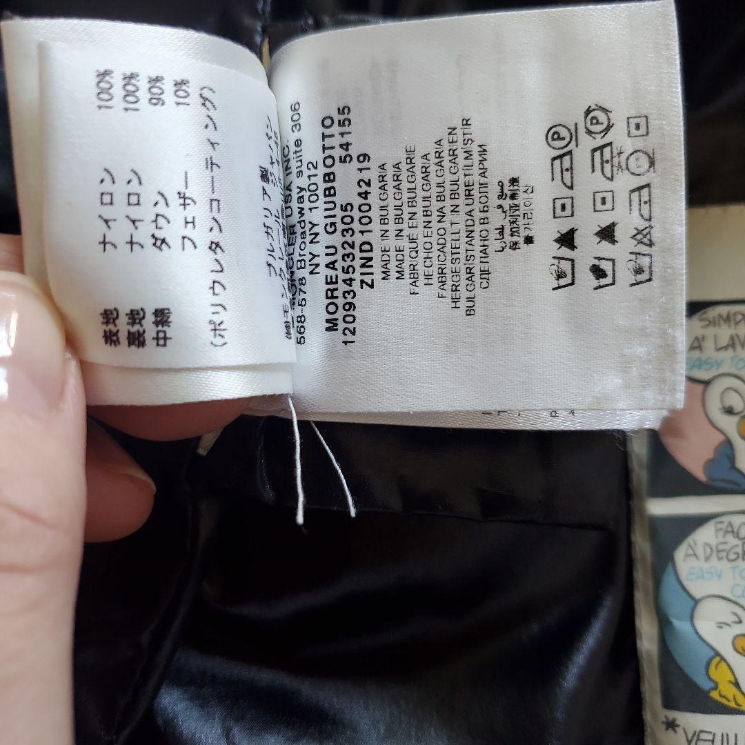 MONCLER モンクレール ダウン