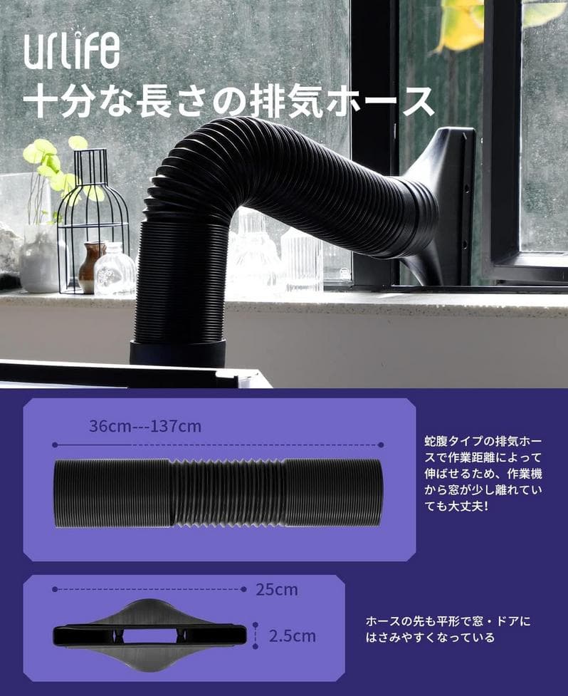urilife 塗装ブース 換気機能付き フィルター６セット分付き