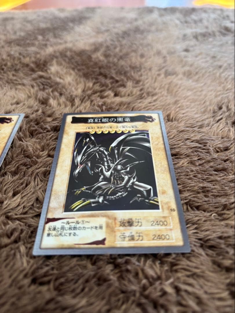 遊戯王　バンダイ版　真紅眼の黒竜　レッドアイズブラックドラゴン2枚セット