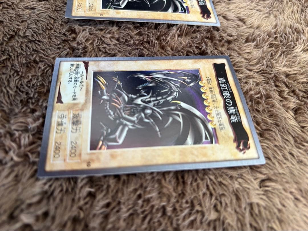 遊戯王　バンダイ版　真紅眼の黒竜　レッドアイズブラックドラゴン2枚セット