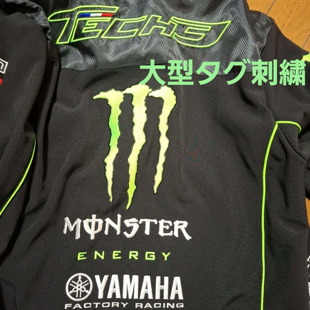 Monster Energy TECH3 ジャケット