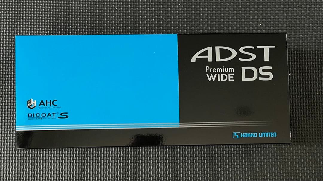 アドストDSワイドアイロン