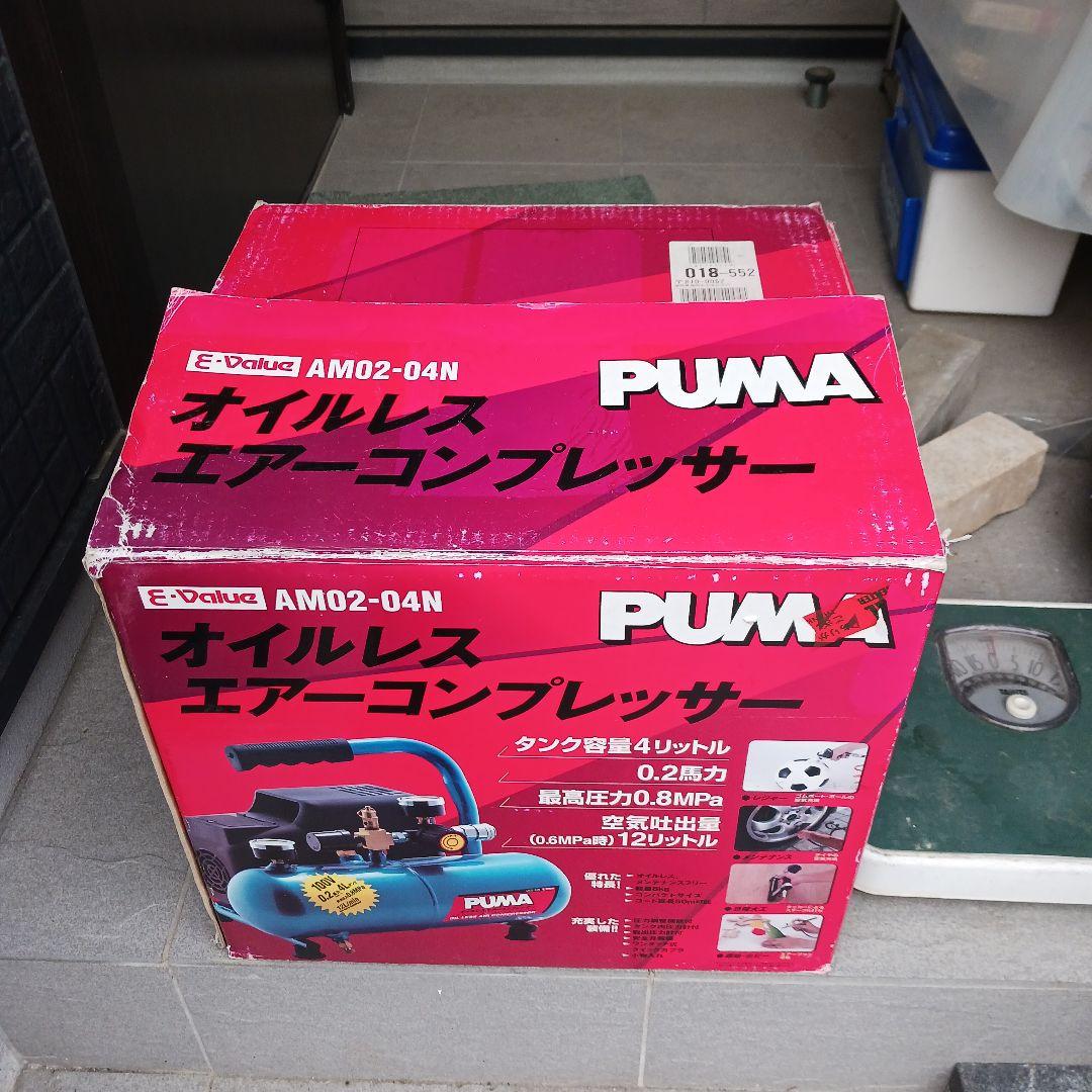 オイルレスエアーコンプレッサー