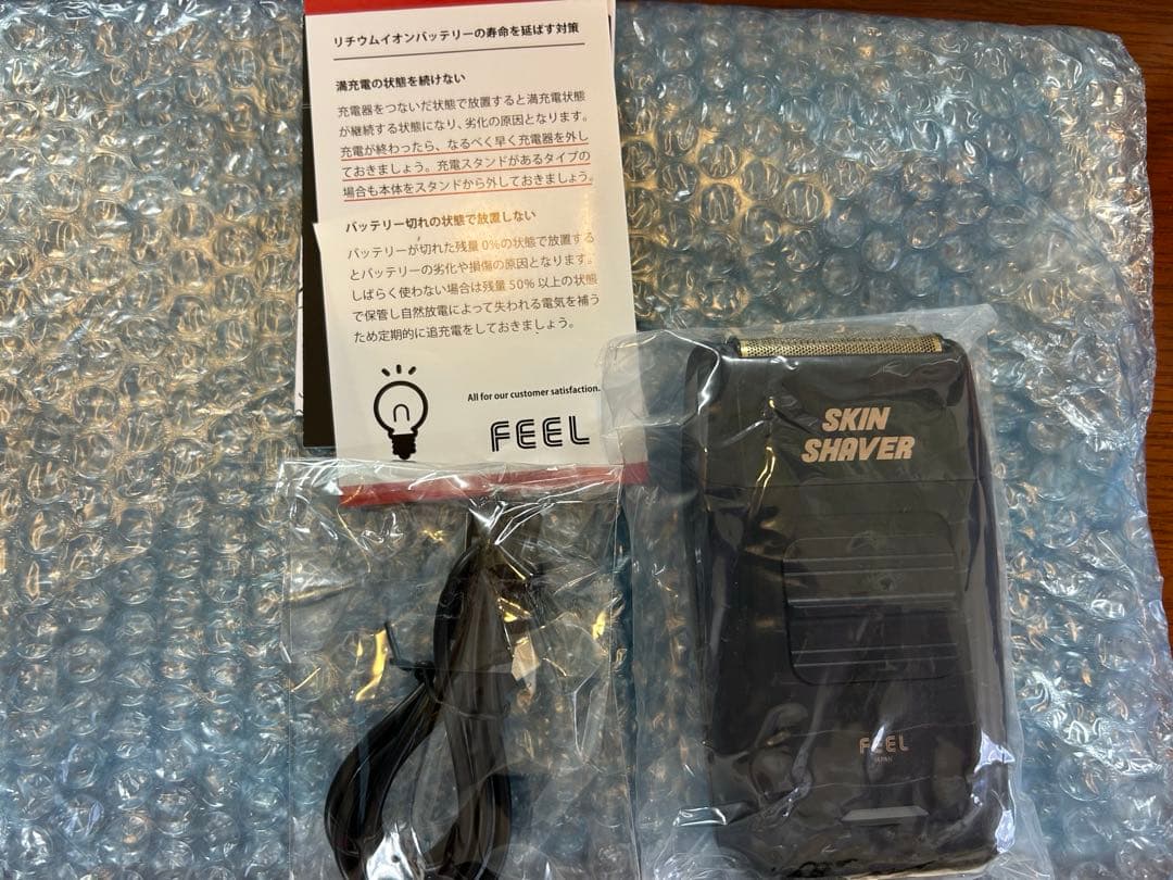 FEEL スキンシェーバー　【美品］