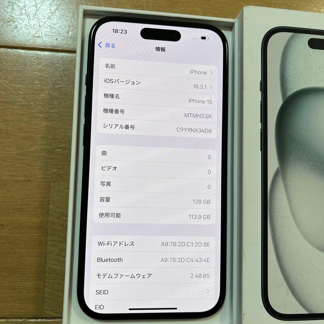 新品同様！iPhone15 BLACK 128GB 箱付き
