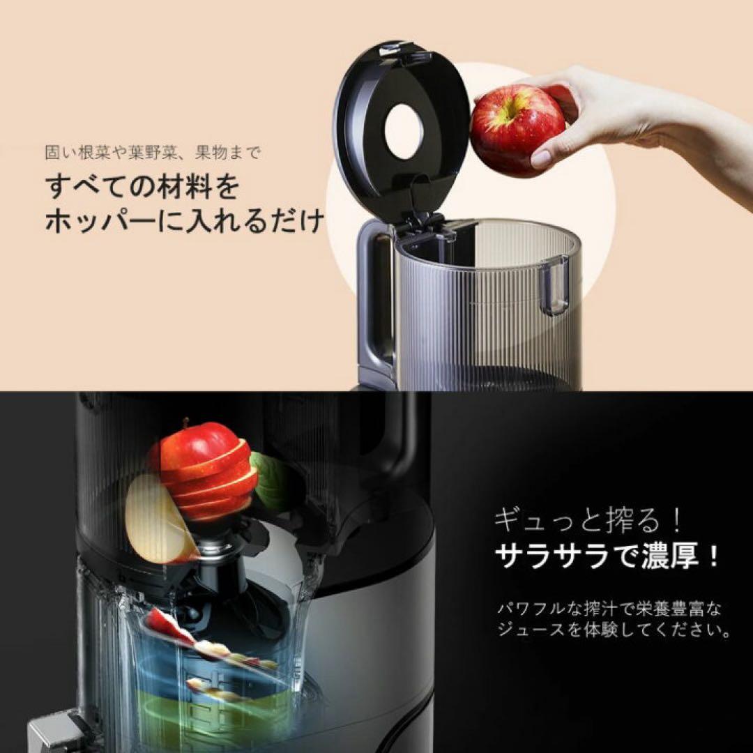 ⭐️全国送料無料】6.5万　ヒューロム　Hurom スロージューサー　ミキサー