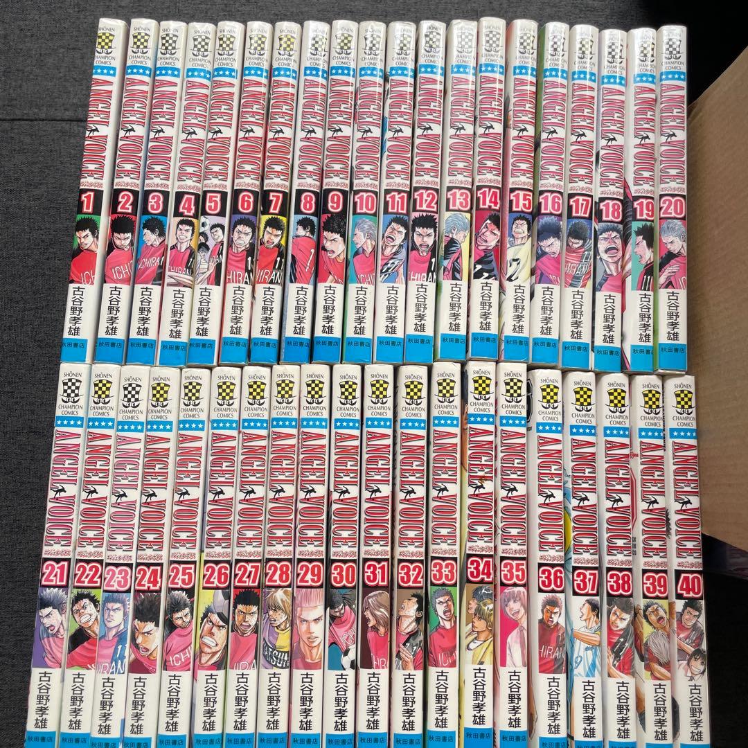 エンジェルボイス 全40巻セット