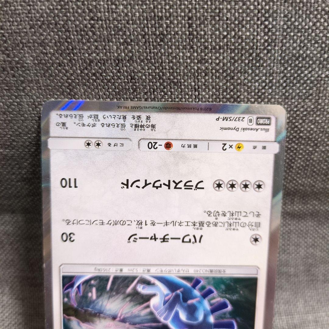 ルギアV 未開封　まとめ売り