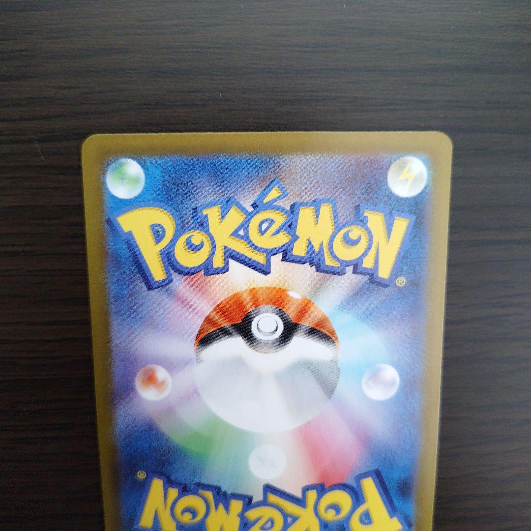 【匿名配送】【M1L 091/063 SAR】リーリエの決心　SAR