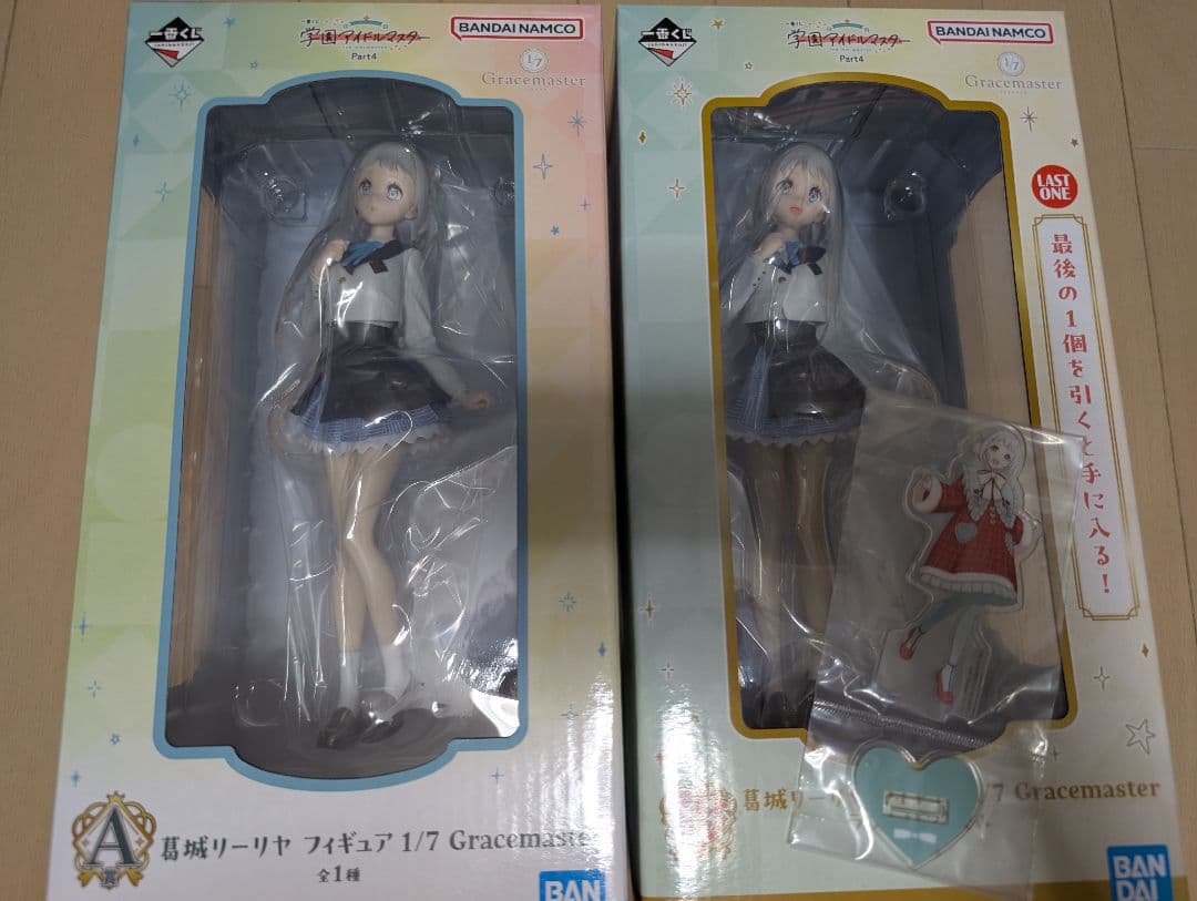 学マス 一番くじ 葛城リーリヤ A賞 ラストワン賞 アクスタ まとめ売り