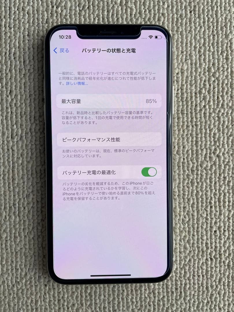 Apple iPhone X 本体　シルバー　64GB SIMロック解除済