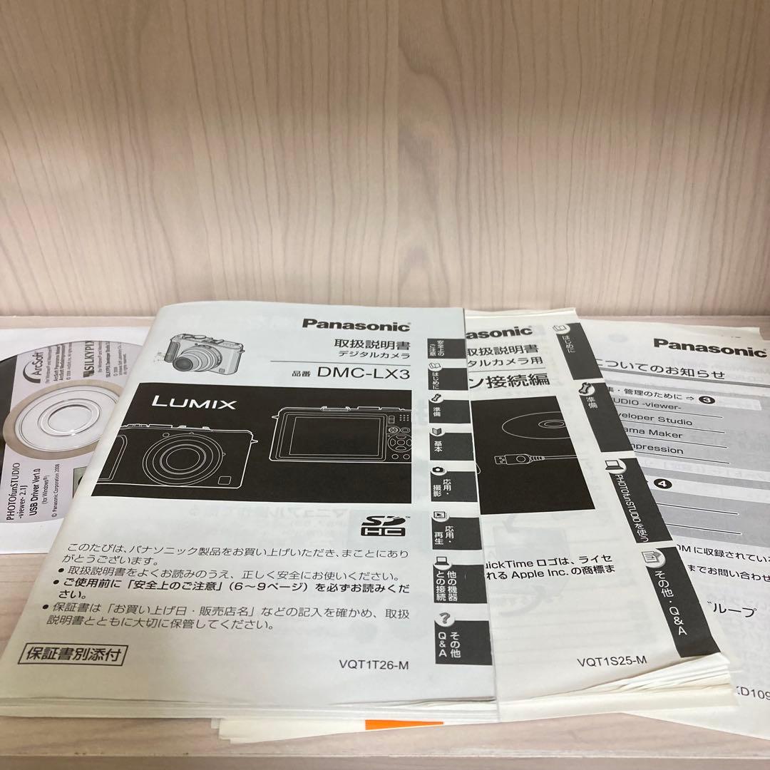 デジタルカメラ Panasonic LUMIX DMC-LX3