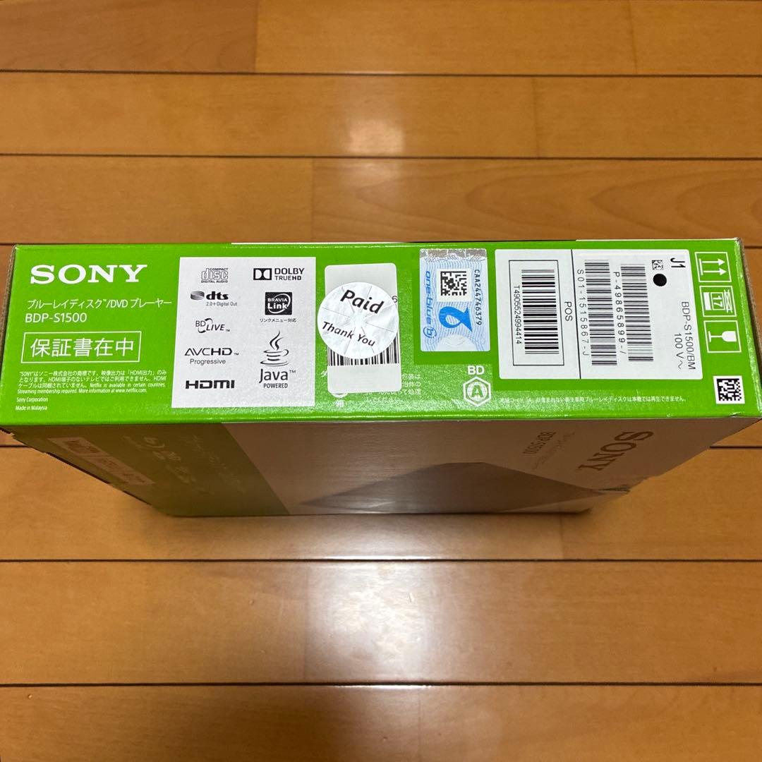 SONY BDP-S1500 ブルーレイ/DVD プレーヤー