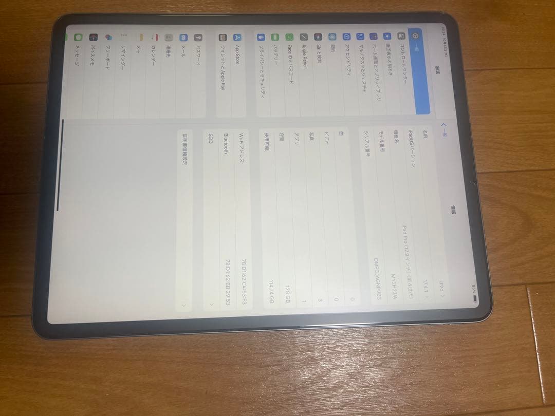 Ipad pro 12.9インチ第４世代128GB