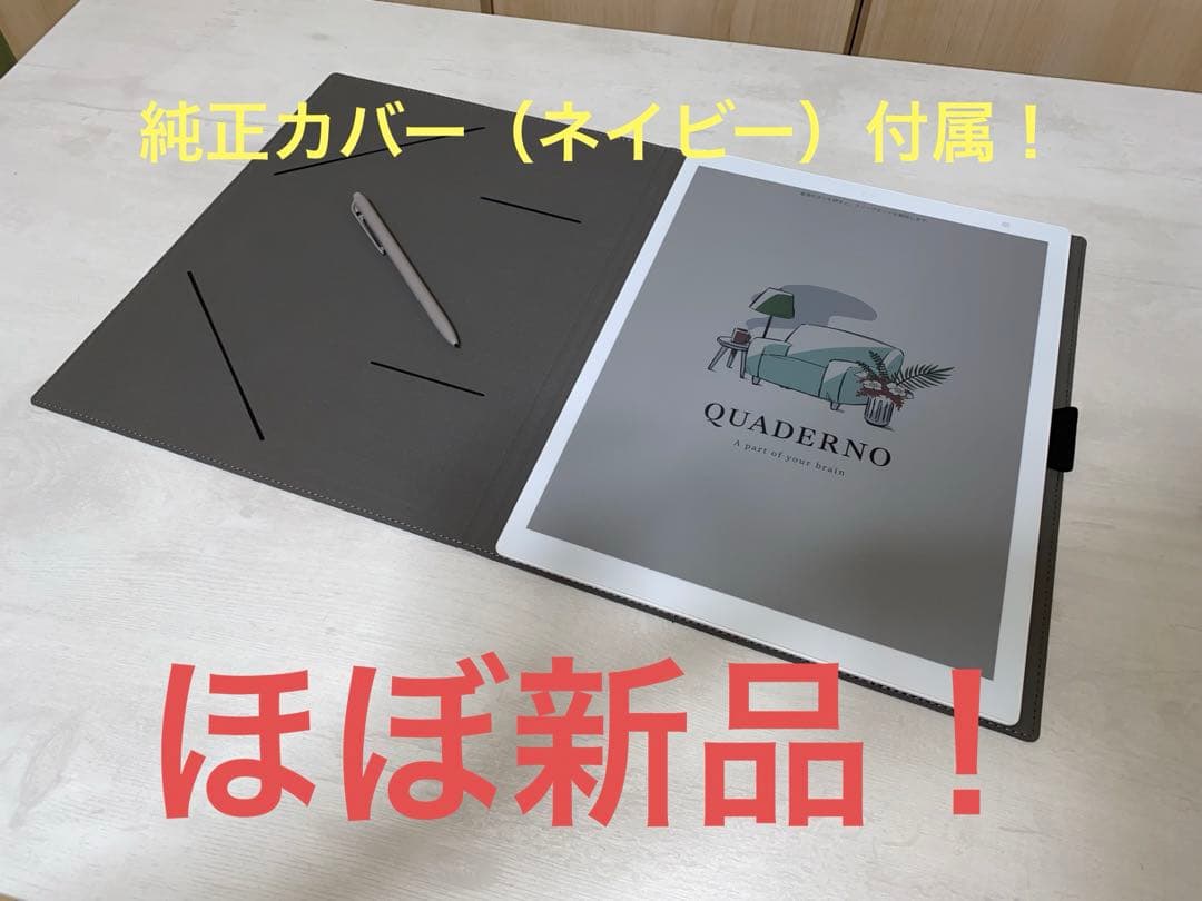 【即〜翌日発送！】QUADERNO A4（Gen.3）クアデルノ☆純正カバー付き
