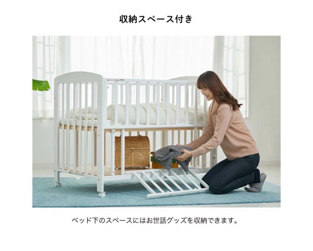 KATOJI レギュラーベビーベッド ハイタイプ【仙台市内直接引取の場合半額】