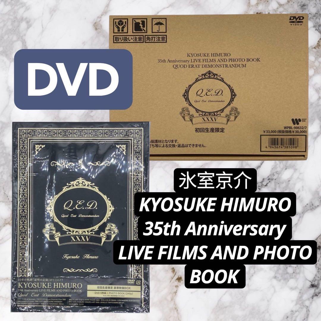 【DVD】氷室京介 35th DVD アニバーサリー ライブ&フォトブック