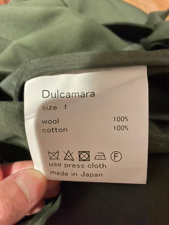 Dulcamara よそいきオーバオール green