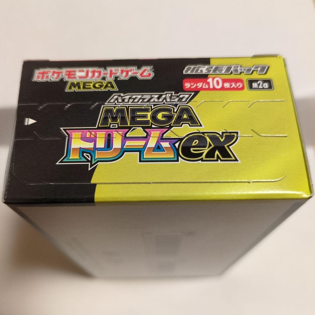 ポケモンカードゲーム MEGA ドリームex 10枚入り