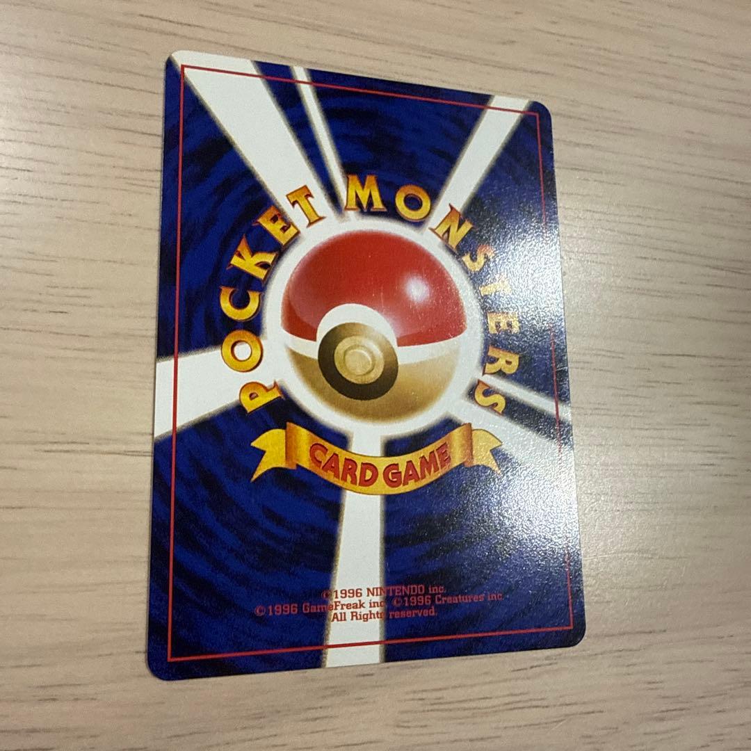ポケカ　旧裏ピカチュウ★イントロパック★ pikachu intro pack