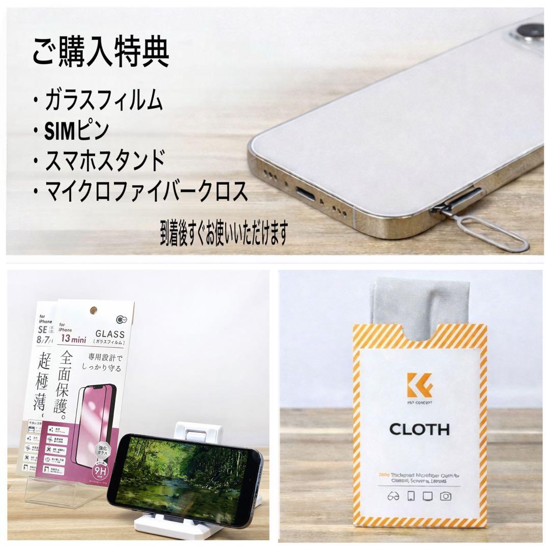 iPhone13pro 128GB/SIMフリー/バッテリー新品100%