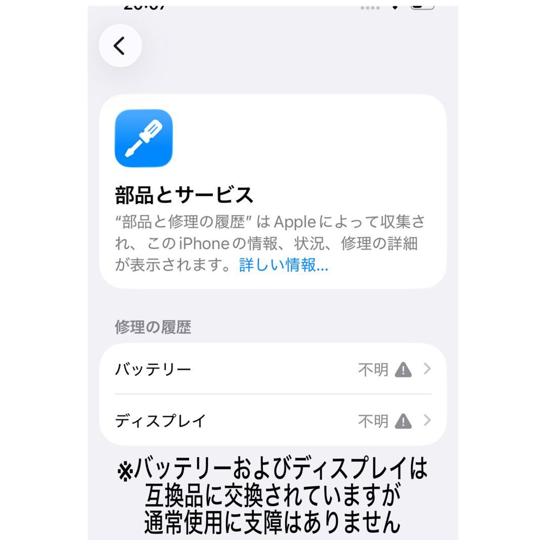 iPhone13pro 128GB/SIMフリー/バッテリー新品100%