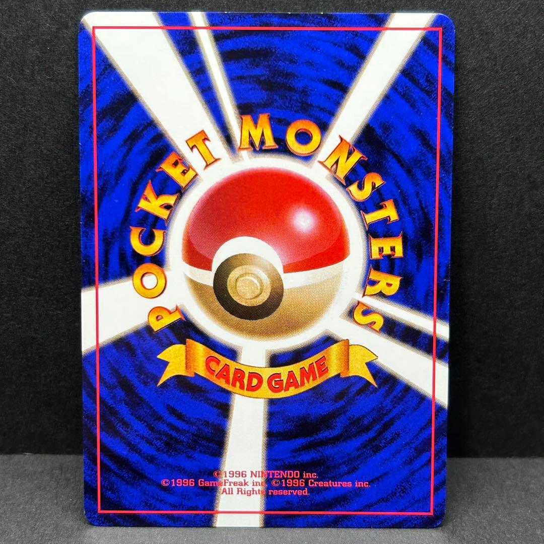 【モンボホロ・十字ホロ有】カイリュー ポケモンカードGB 旧裏 プロモ