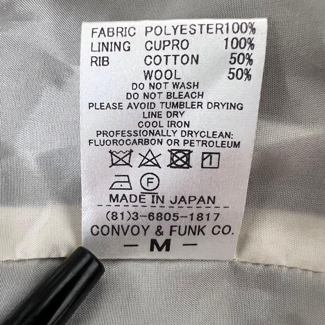 『即完売』　RADIALL スーベニアジャケット　スカジャン　希少　黒　【M】