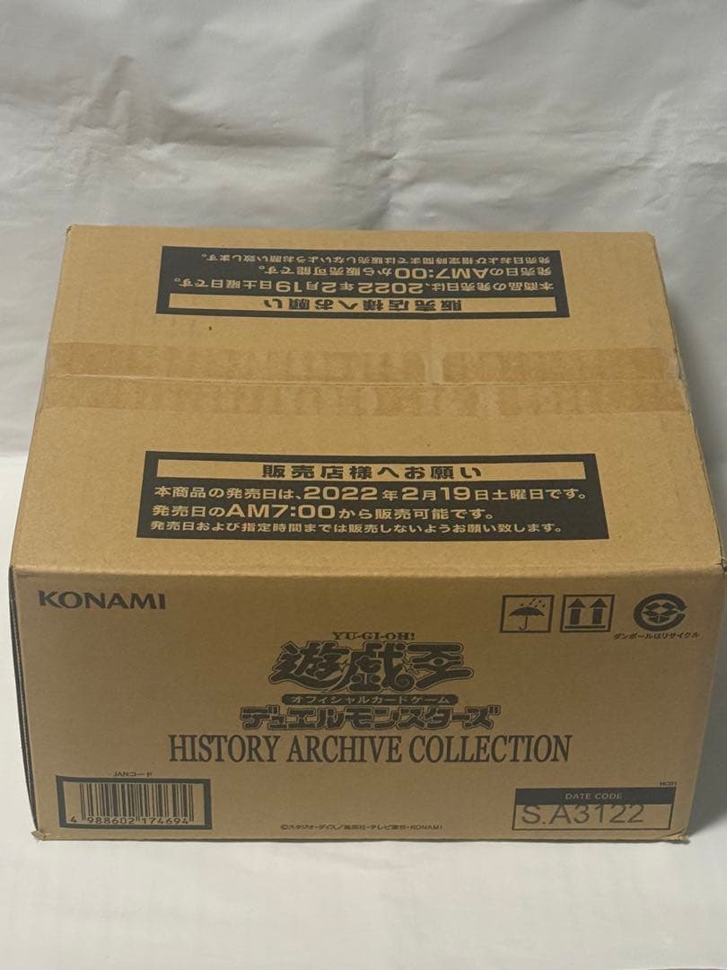 遊戯王OCG ヒストリーアーカイブコレクション 1カートン 新品未開封