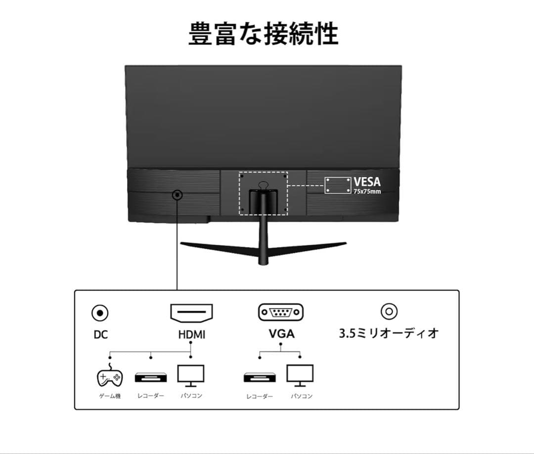 XUNDEFINED 23.8インチ モニター 本体