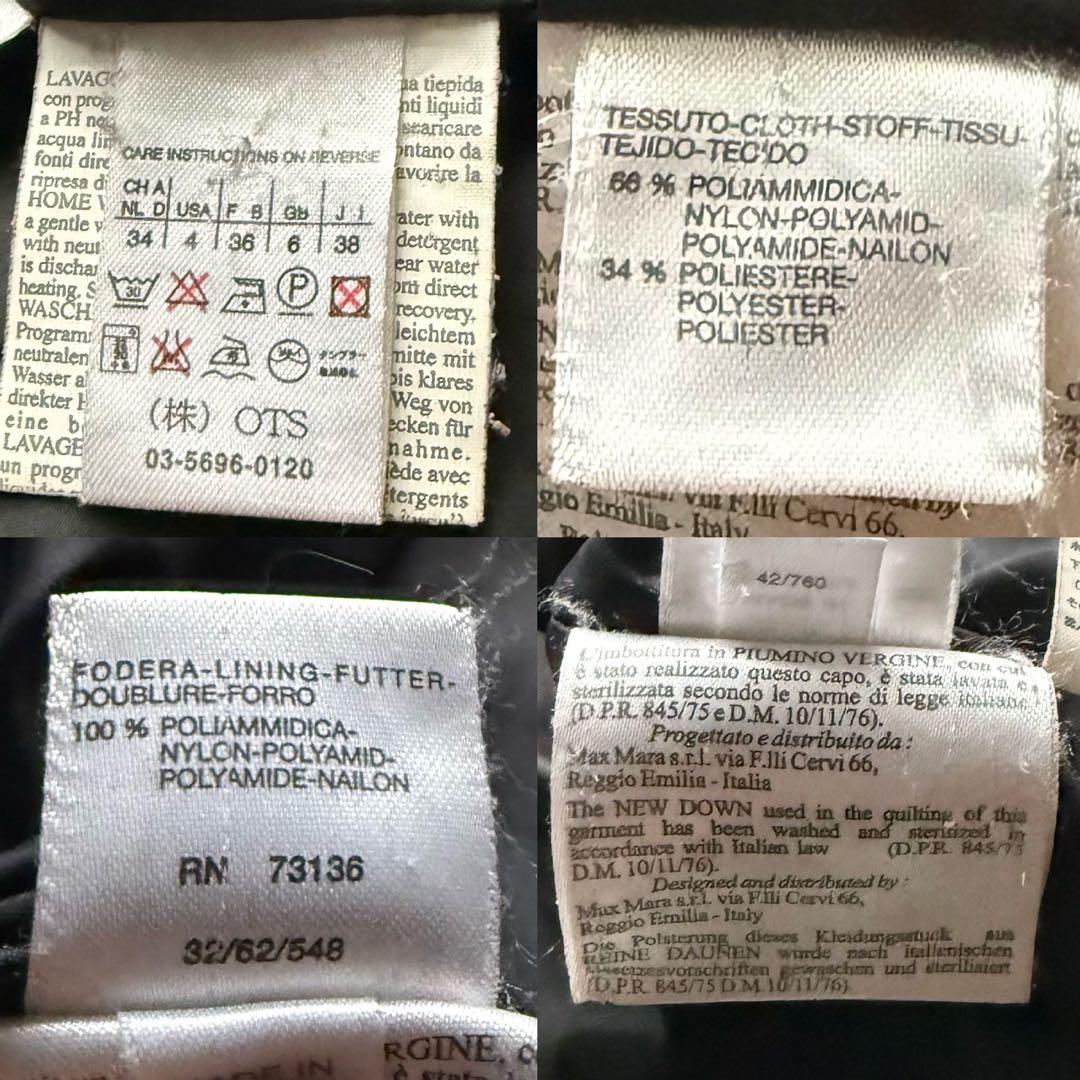 美品 Max Mara ロング ダウンコート Aライン 黒 ブラック　サイズ38