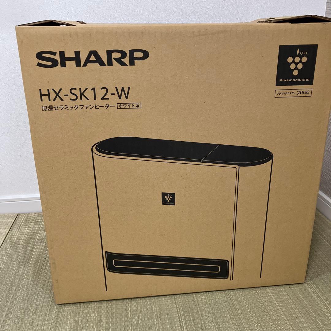 2024年製シャープ 加湿セラミックファンヒーター　HX-SK12 日本製