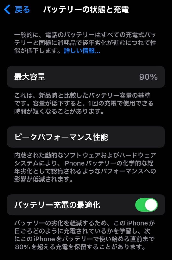 iPhone14 128G パープル
