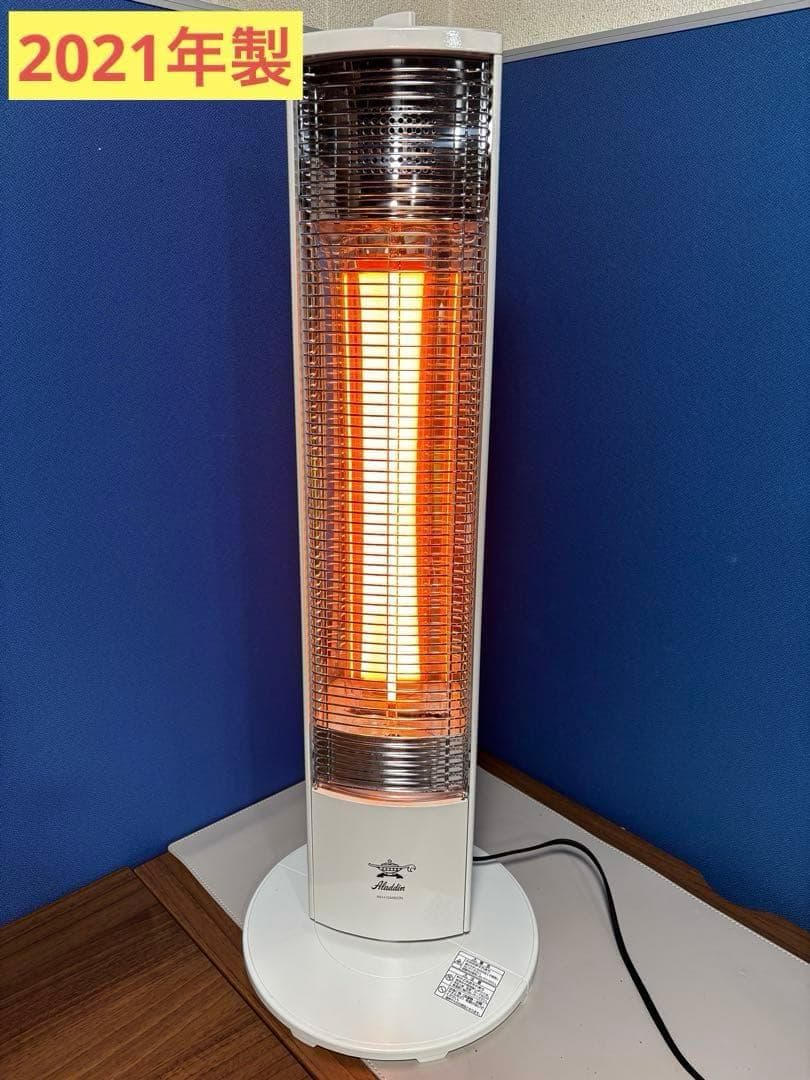 【値下げ済】 アラジングラファイトヒーター AEH-GM902N 2021年製