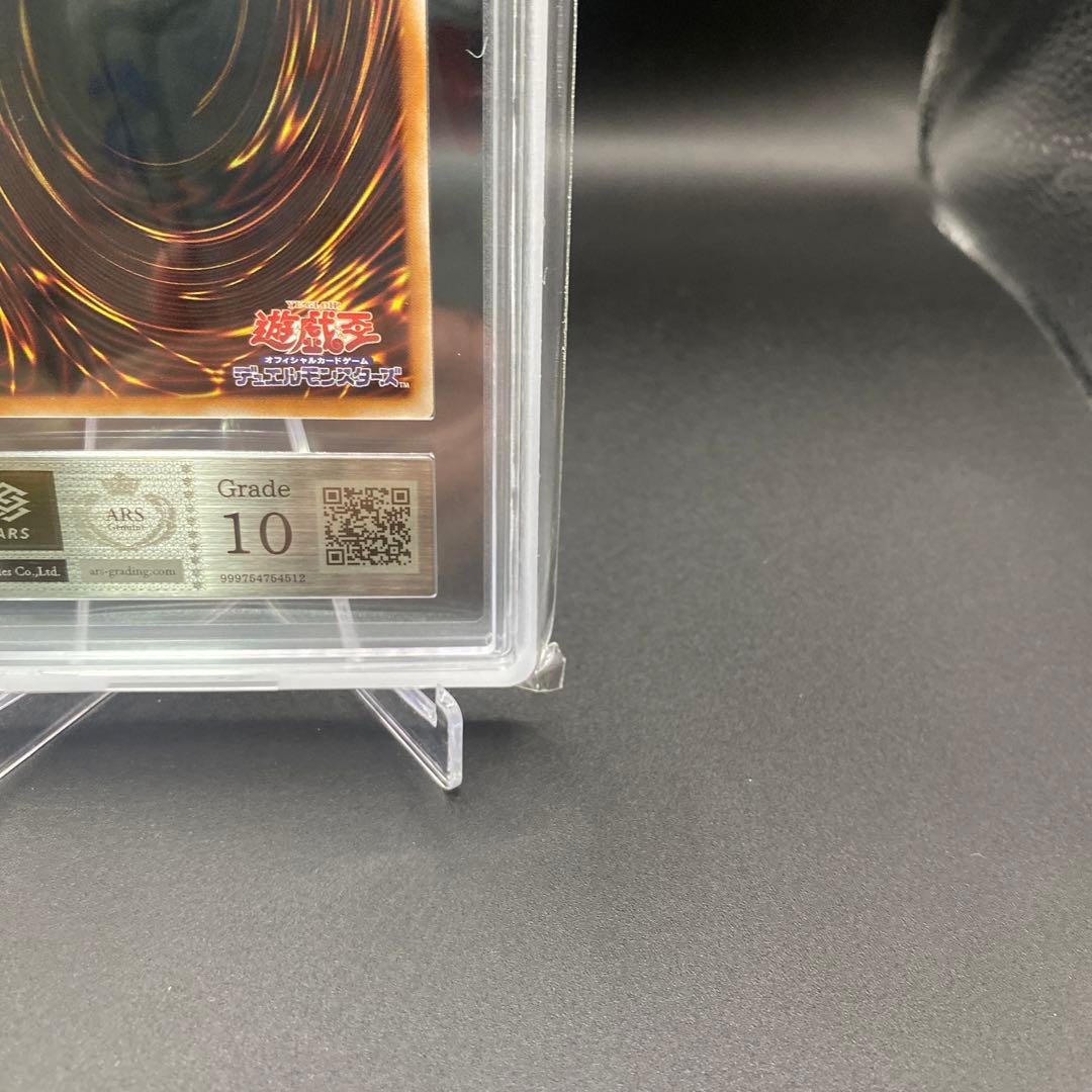 【ARS10】原罪のディアベルゼ 25th クオシク