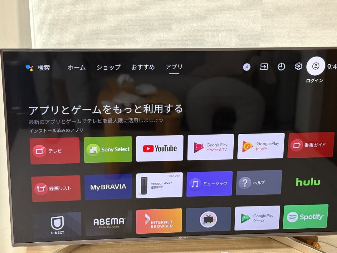 Sony Bravia 4K液晶テレビ KJ-49X9000F