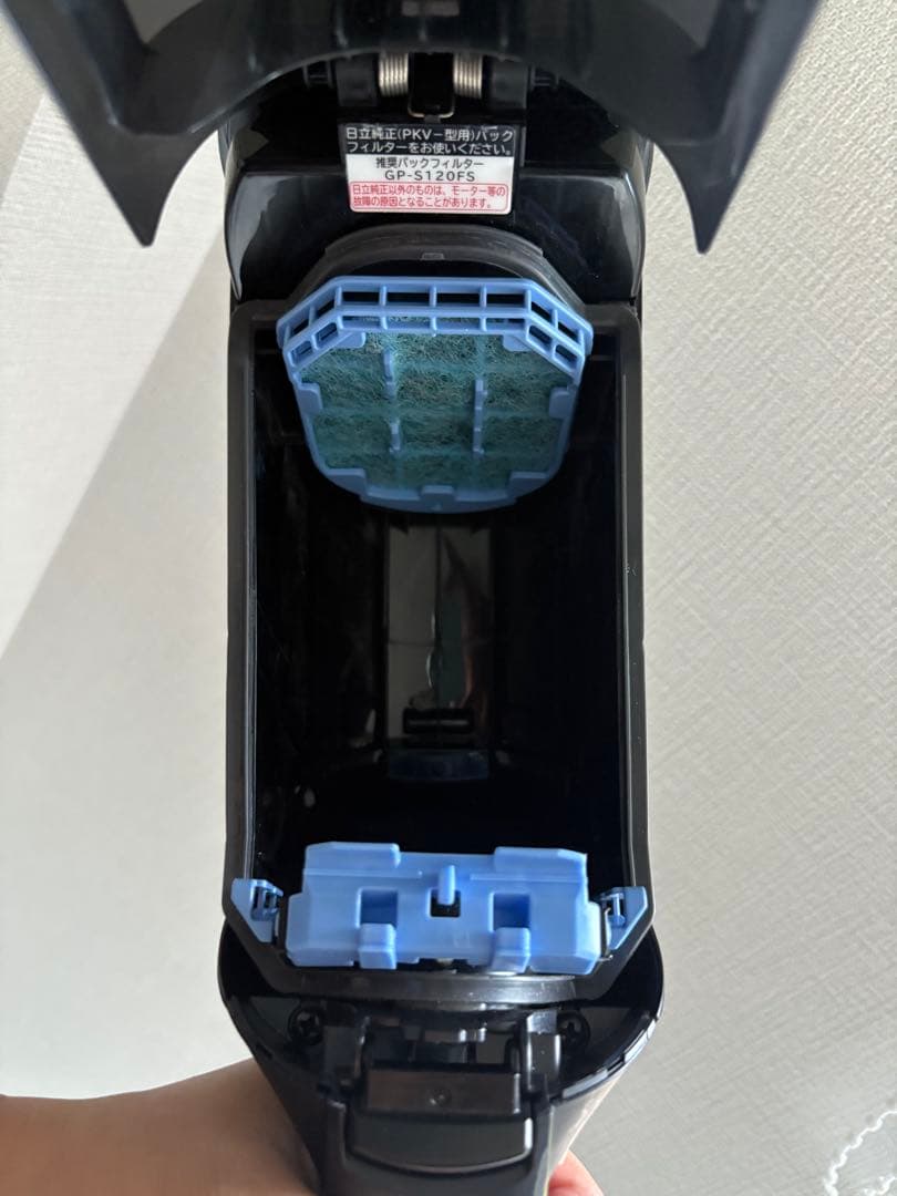 日立 かるパックスティック PKV-BK50L V ライトラベンダー