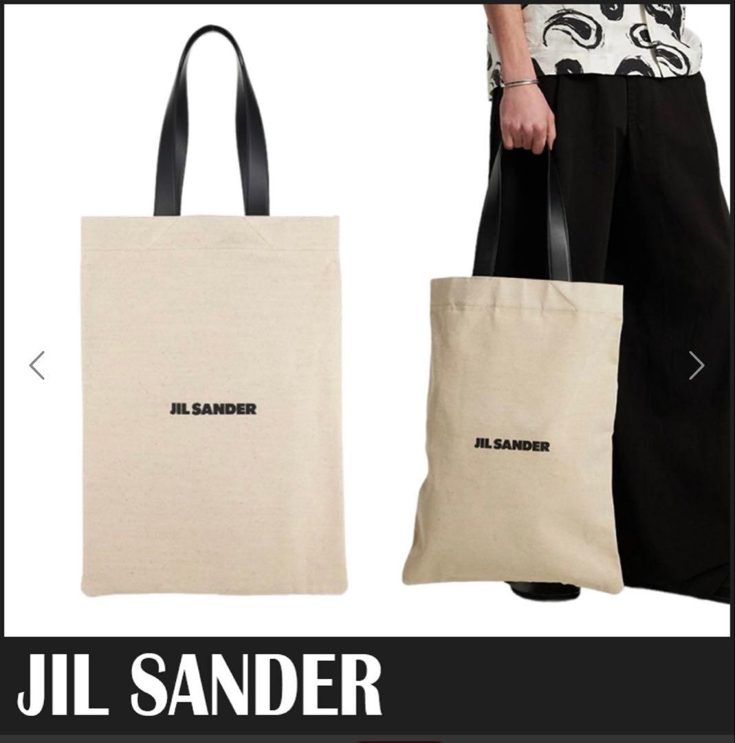JIL SANDER トートバッグ ベージュ