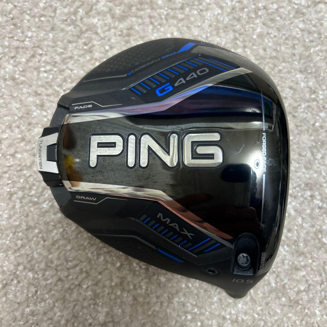 美品　ピンG440 MAX 10.5° ヘッドのみ