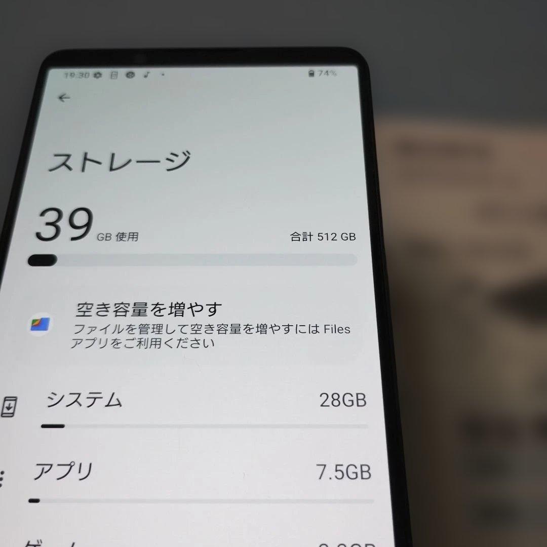 SONY Xperia 1 ⅴ 本体 512GB　（訳あり）