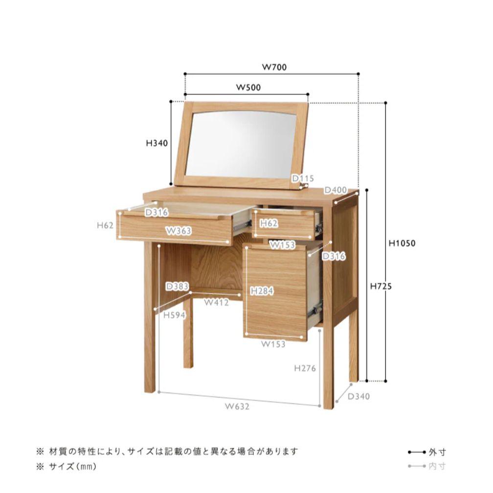 チカコ　引取歓迎　unico　CLARUS-mini　ドレッサー　スツール